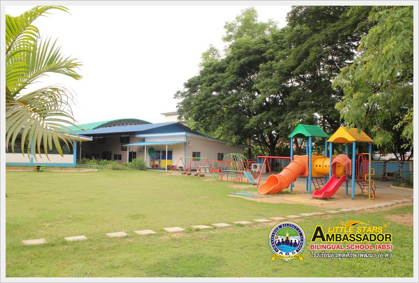 สิ่งอำนวยความสะดวก